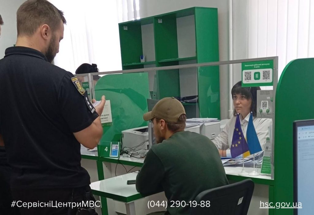 На Полтавщині чоловік купив права і поскаржився у МВС, що вони не відображаються у “Дії”