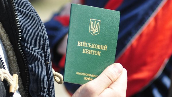 В Україні дозволили бронювати людей у розшуку ТЦК та без військового квитка