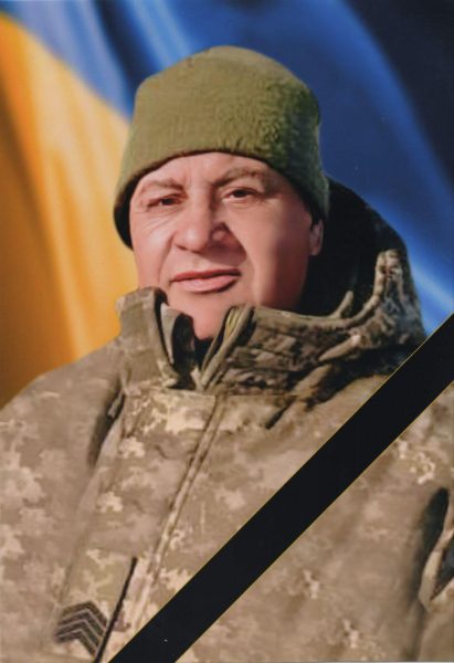 У Богородчанах попрощаються із захисником Василем Цахнівим