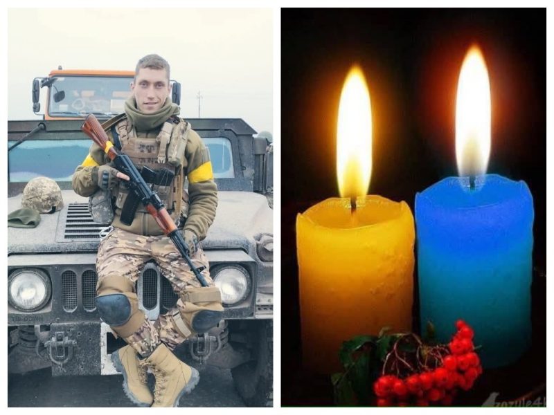 Назавжди 27: на війні загинув захисник з Надвірної Євгеній Куриляк