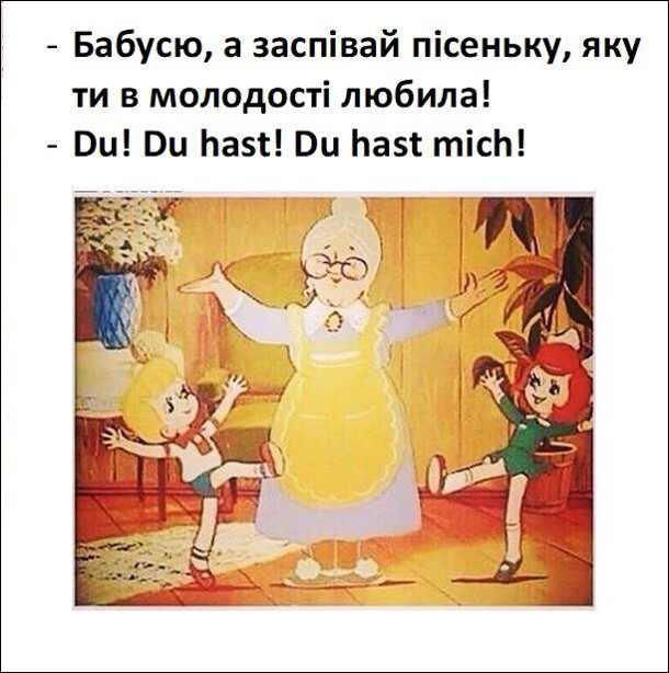 Анекдот дня