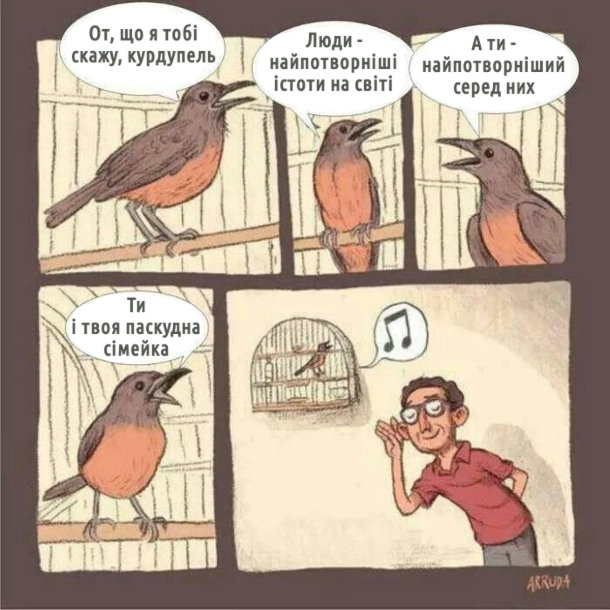Анекдот дня