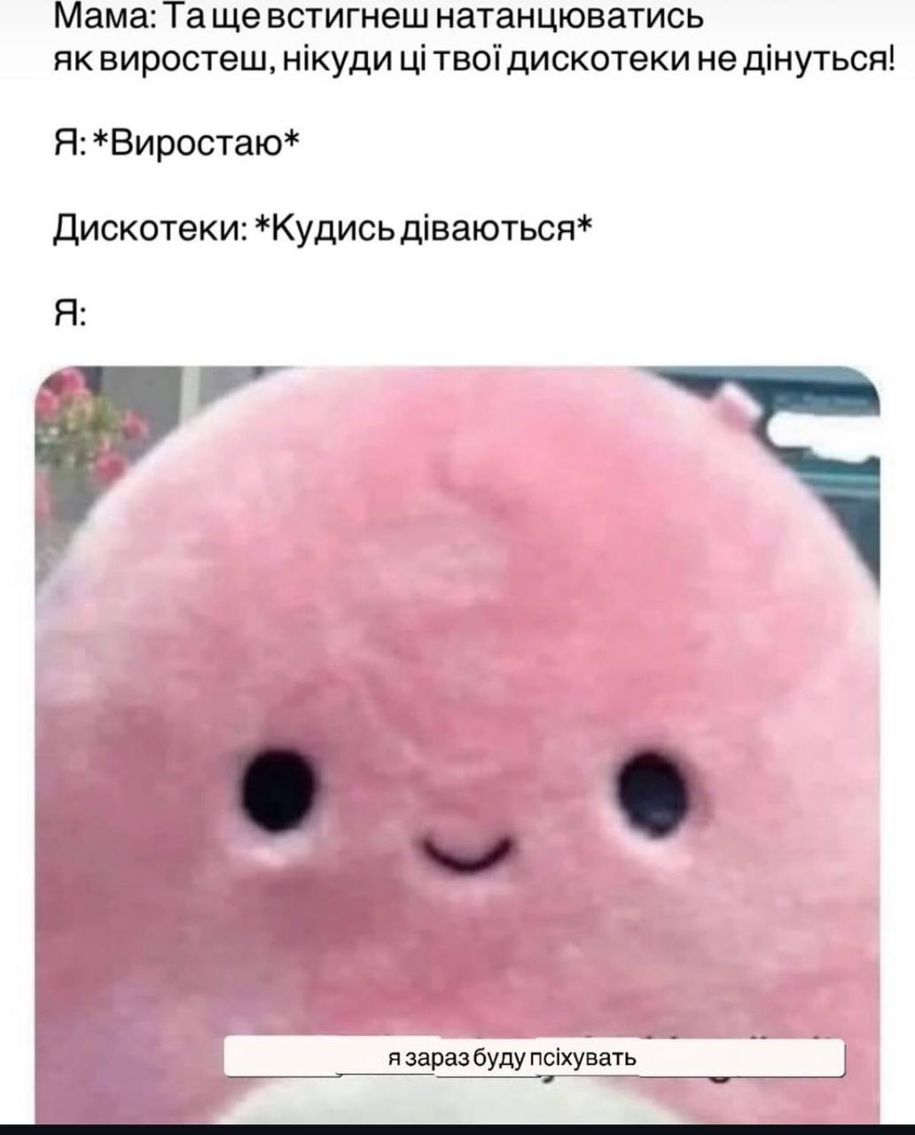 Анекдот дня