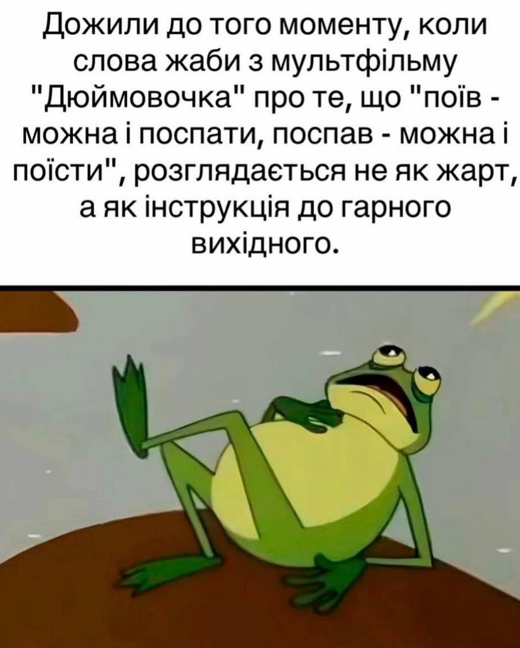 Анекдот дня