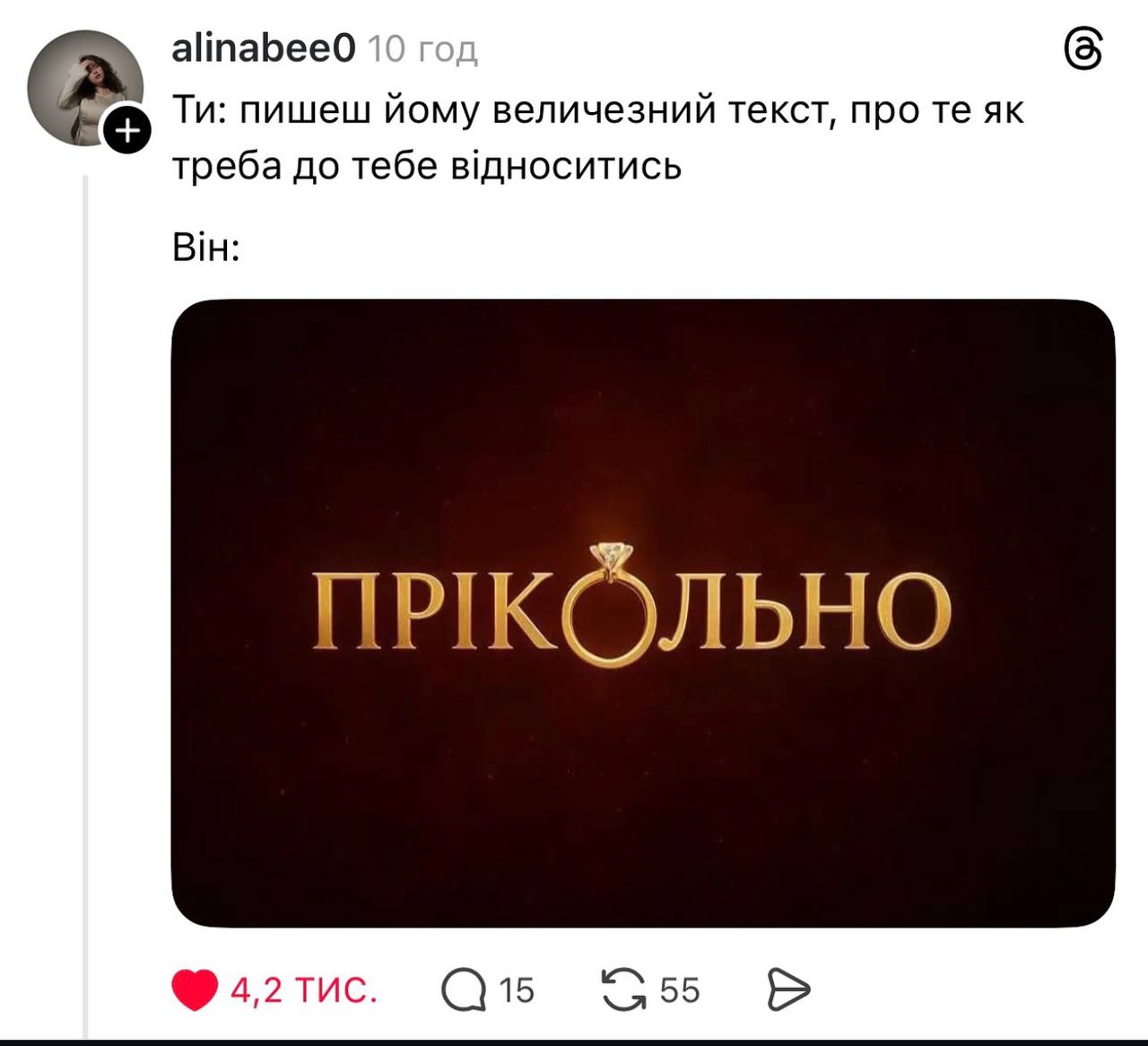 Анекдот дня