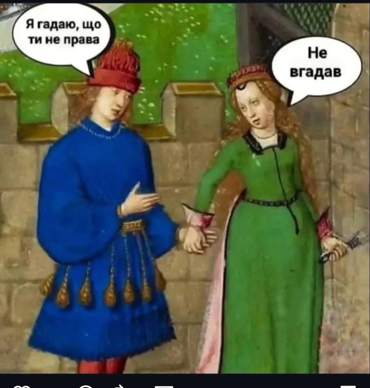 Анекдот дня