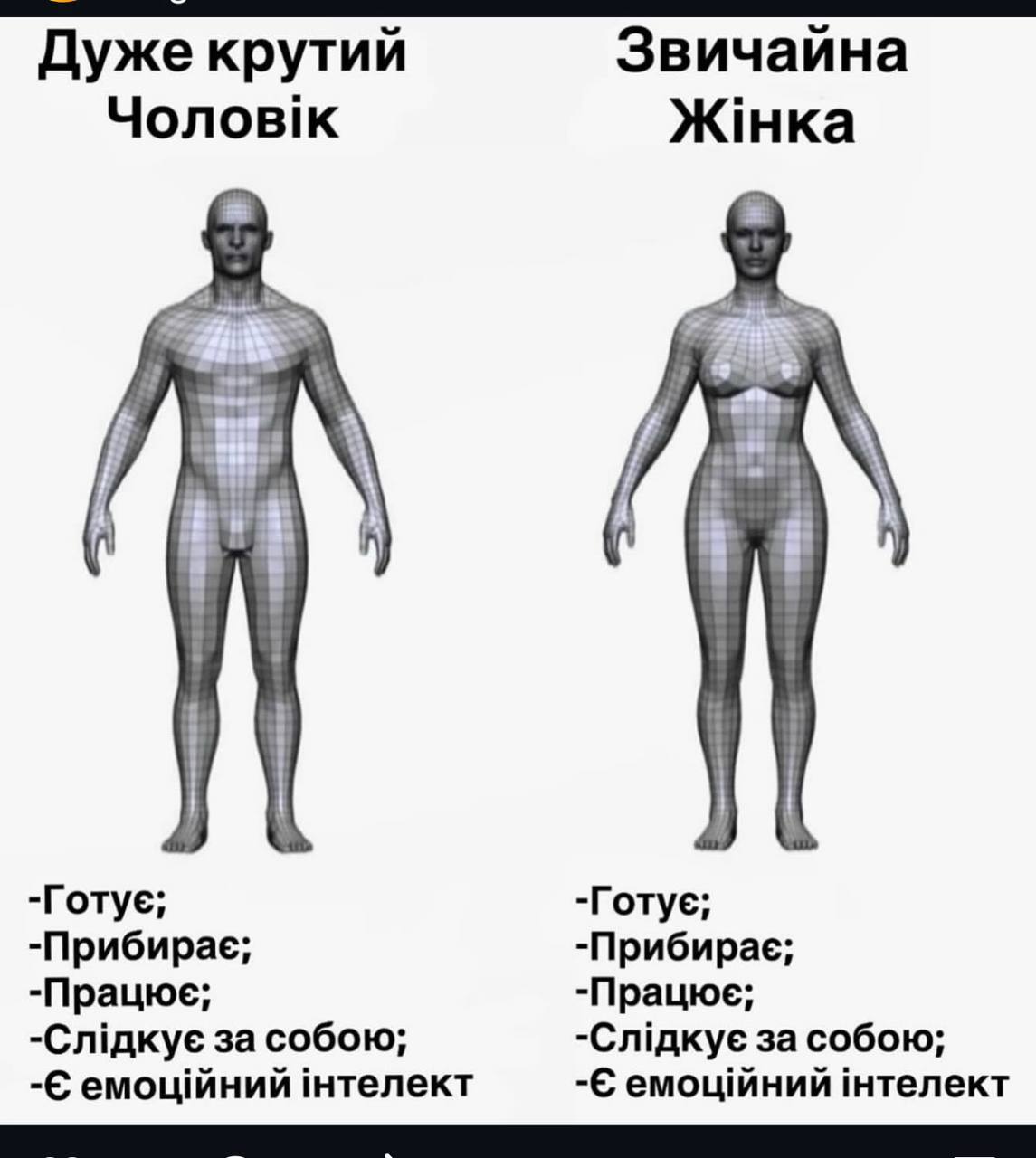 Анекдот дня