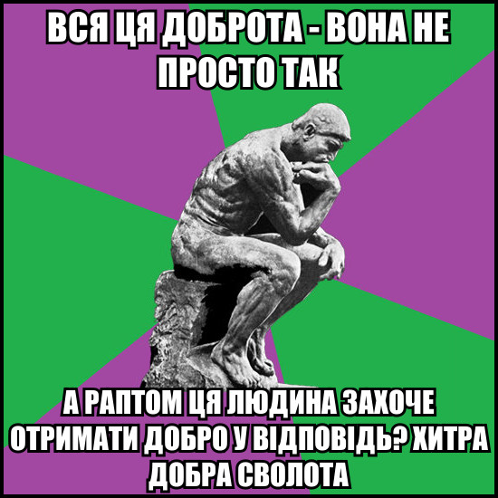 Анекдот дня