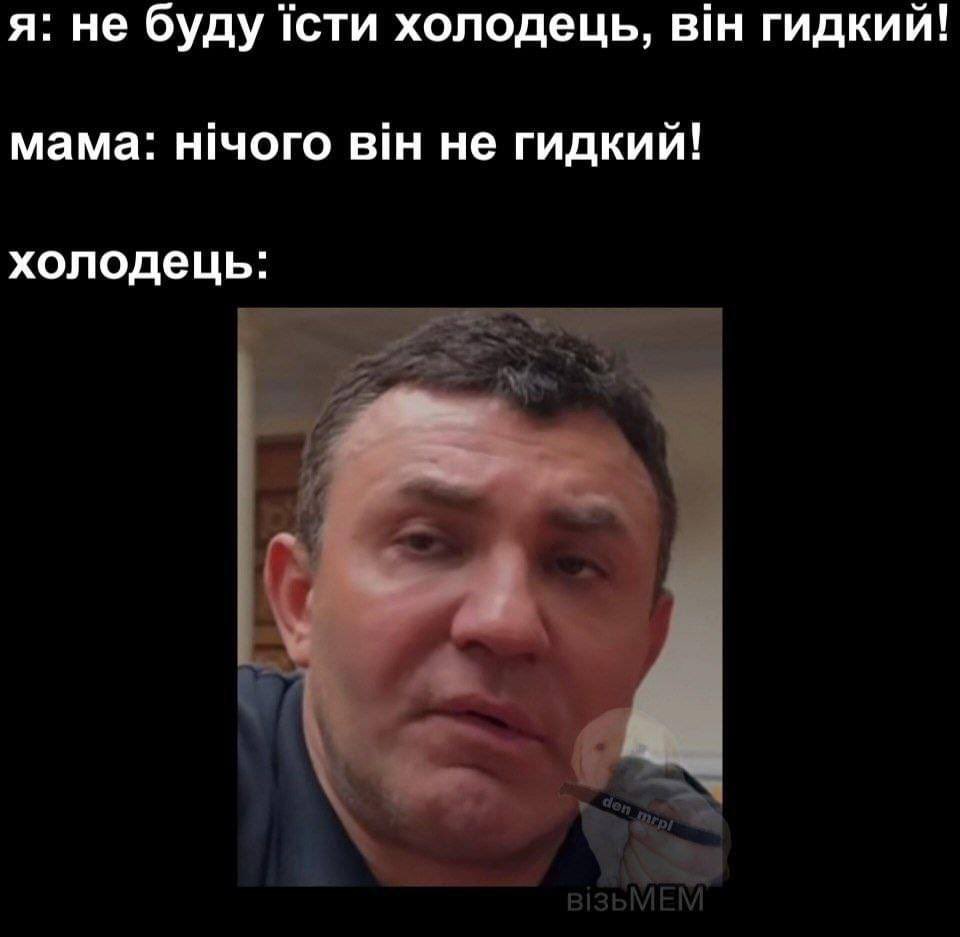 Анекдот дня