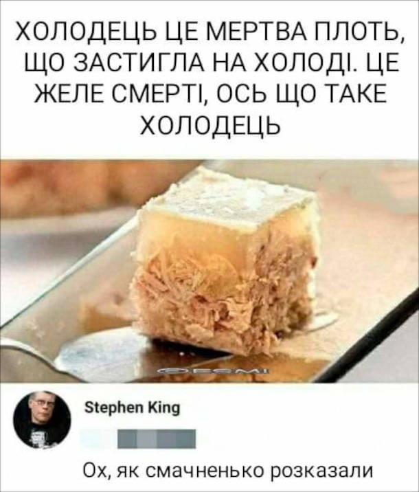 Анекдот дня